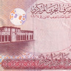 Bahrain 1 Dinar (Thin marks for the blind) Rare Note#B2