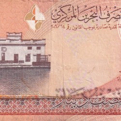 Bahrain ½ Dinar Rare Note#B2