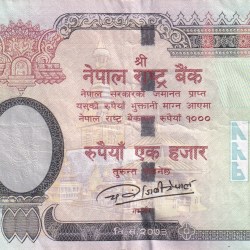 Nepal 1000 Rupees Rare Note#B2