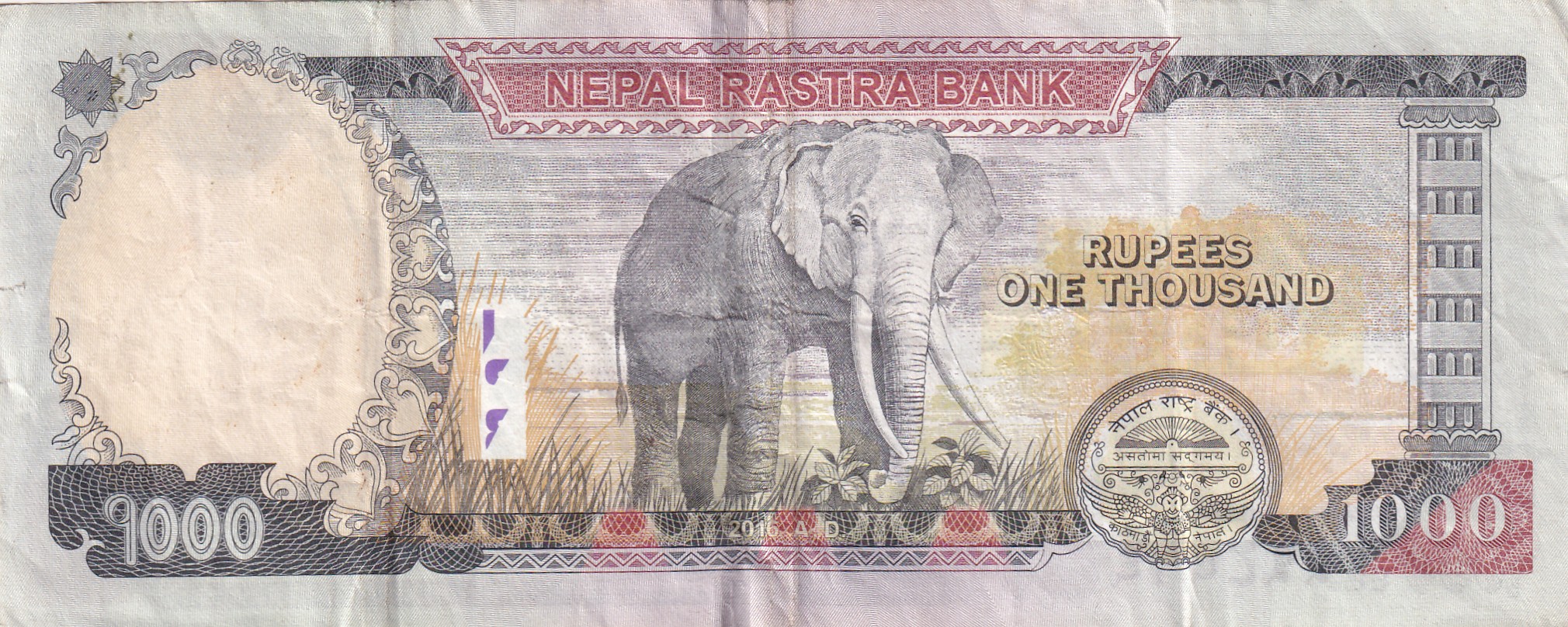 Nepal 1000 Rupees Rare Note#B2