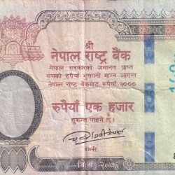 Nepal 1000 Rupees Rare Note#B2