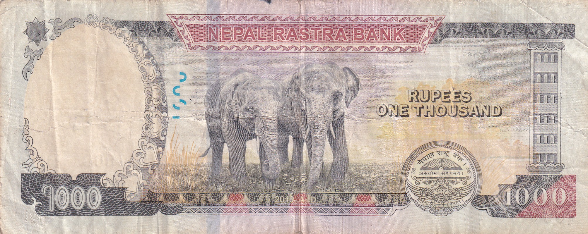 Nepal 1000 Rupees Rare Note#B2