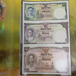 2007 Thailand 1 5 10 Baht Uncut Sheet "Commemorative issue - 80th Birthday of King Rama IX Bhumibol Adulyadej" with Folder ~~ Uncirculated Condition