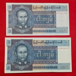 Myanmar 5 Kyats Note GEM UNC Condition Each Note Price 140