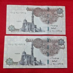 Egypt One Pound Note GEM UNC Condition Each Note Price 130