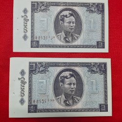 Mynmar 1 Kyats Note Year 1965 Each Note Price 140