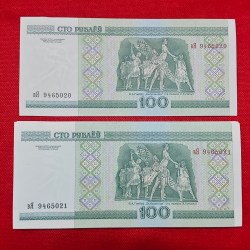 Belarus 100 Roubles Note GEM UNC Condition Each Note Price 150