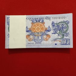One Ngultrum Rare Full Bhutan Bundle Year 2019 Gem Bunc Condition Royal Monetary Authority
