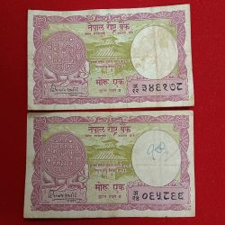 One Rupee Old Mouru Notes Nepal Rastra Bank 1 pcs given Sku 30