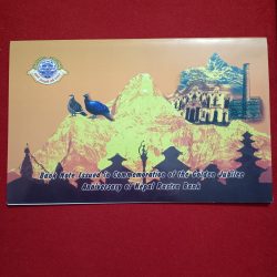 50 Rupees Bank Note Commarative Issue of The Golden Jubilee Aniversary of Nepal Rastra Bank