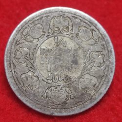 1/4 Rupee Silver Coin George V 1916