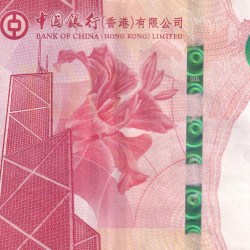 Hong Kong 100 Dollars Bank of China Rare Note #B2