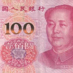 China 100 Yuan enhanced security Rare Note #B2