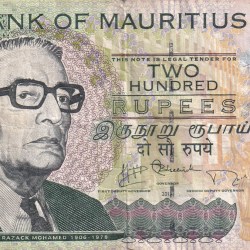 Mauritius 200 Rupees Rare Note #B2