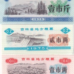 China 3 Different Denominaton Rare ( 3 Note Set) #Q