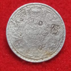 Silver Coin Two Anna George V