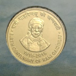 5 Rs Rani Gaidinliu Birth Centenary Kolkata Mint Coin UNC