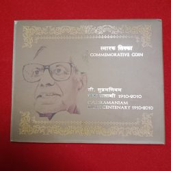 Ex Rare Proof Coin Folder Set Five Rs Coin C.Subramanuam Birth Centenary 1910-2010 Year Hyderbad Texal India Government Mint