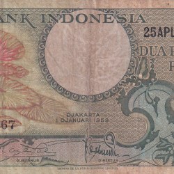 Indonesia 25 Rupiah Rare Note