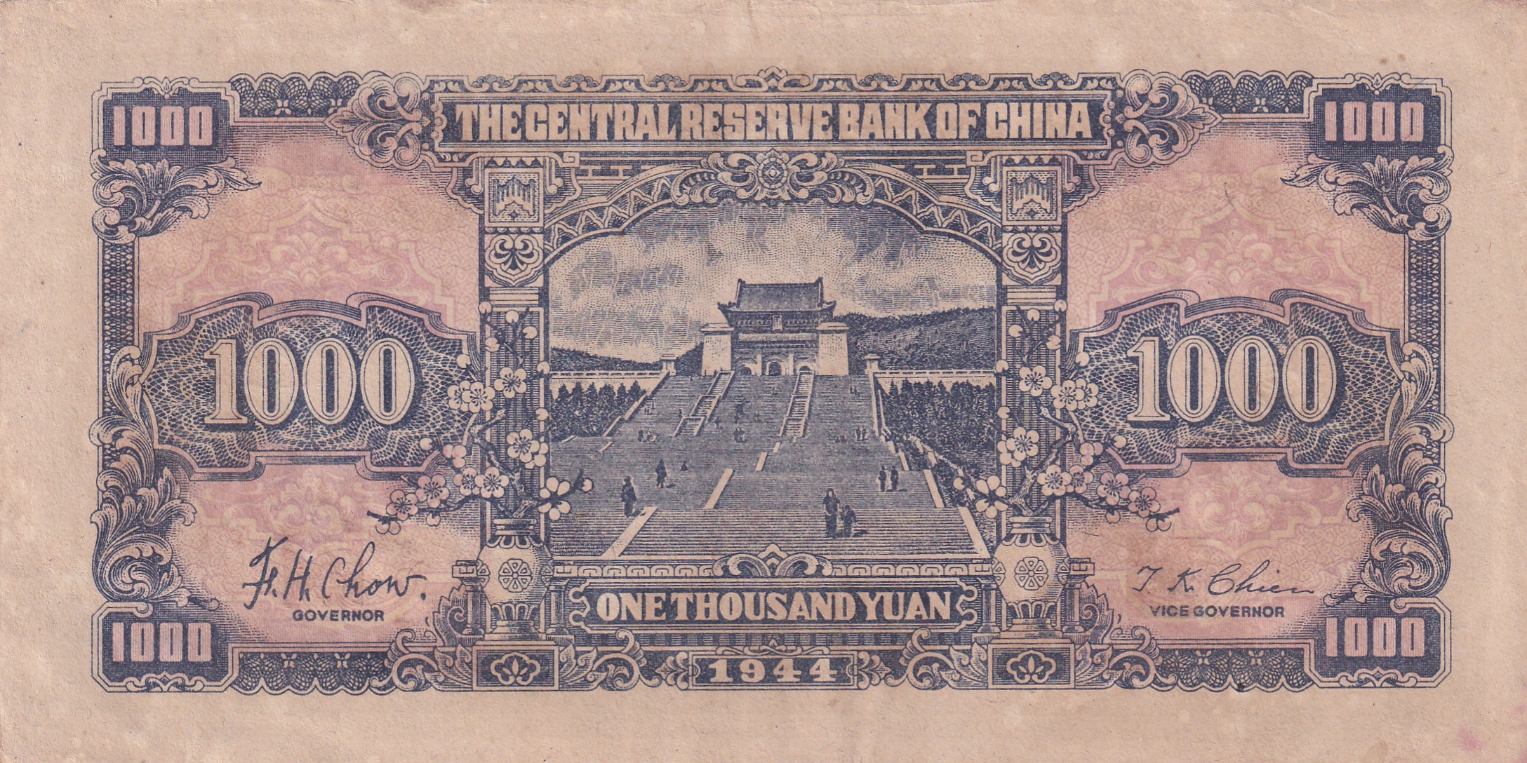 China, 1000 Yuan (1943) Old Issue Rare Note #B2