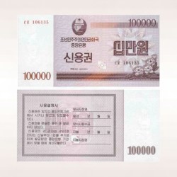 North Korea 100000 Won Travellers Cheque World Banknote Unc Unique and Rare