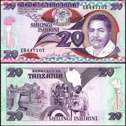 Tanzania 20 Shilling Banknote 1986 ND P15 UNC World Banknote Unc Unique and Rare