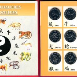 Somalia 12 Different 10 Shilling Lunar Series 2000 The 12 Chinese Zodiac Signs Mint Condition in Blister Pack