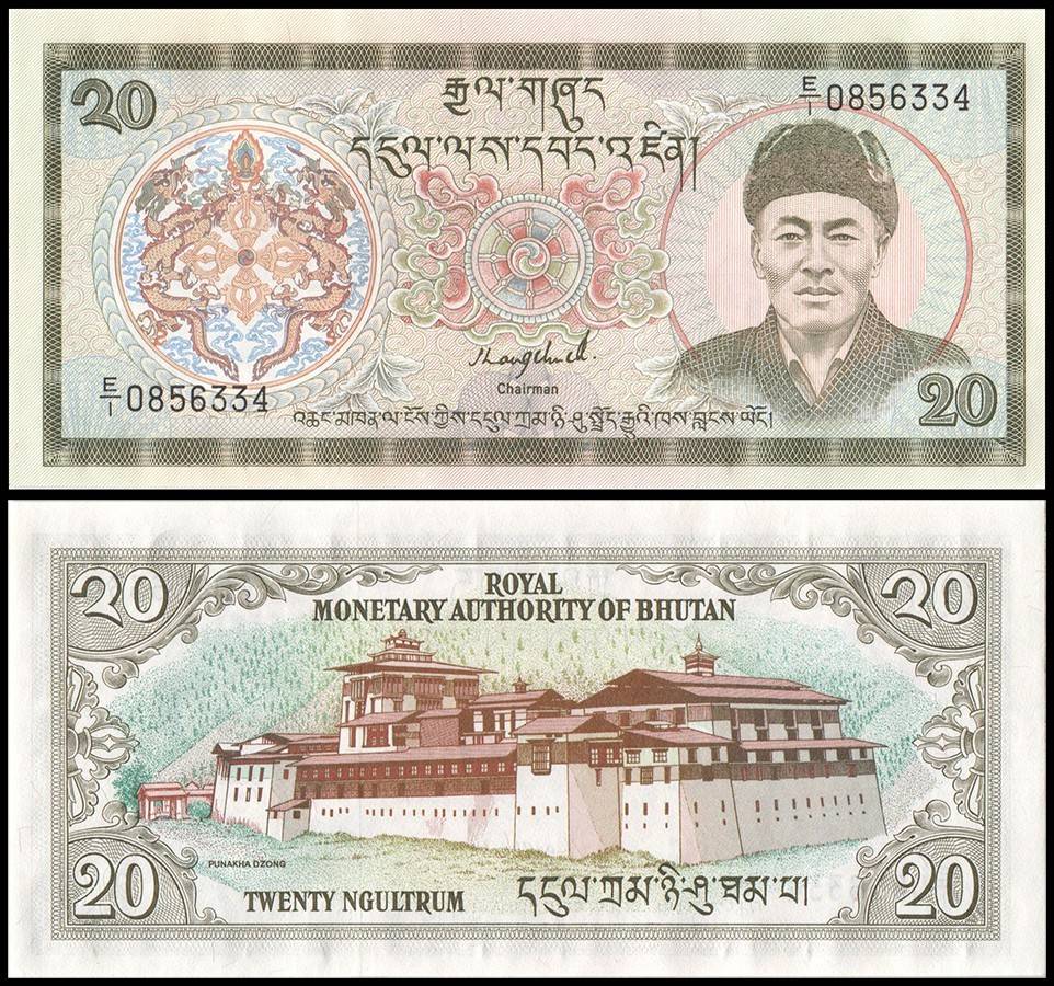 Bhutan 20 Ngultrum World Banknote 1985 to1992 ND P16a UNC Unique and Rare