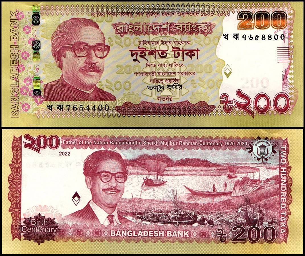Bangladesh 200 Taka features the Atiya Jami Mosque world banknote UNC Unique and Rare