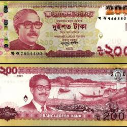 Bangladesh 200 Taka features the Atiya Jami Mosque world banknote UNC Unique and Rare