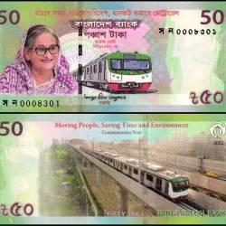 Bangladesh 50 Taka Banknote 2022 P72 UNC Commemorative Dhaka Metro Rail Moving People Saving Time and Environment