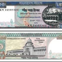 Bangladesh 500 Taka Banknote 1995 ND P30c UNC Unique and Rare