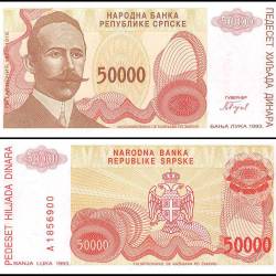 Yugoslavia 50000 Dinara Banknote 1994 P142 UNC Unique and Rare