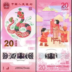 China 20 Yuan World Banknote 2025 P921 UNC Commemorative Polymer Year of the Snake Unique and Rare