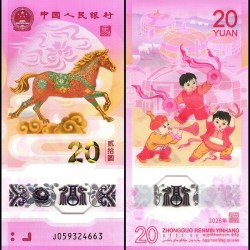 China 20 Yuan World Banknote 2026 P922 UNC Commemorative Polymer Year of the Horse