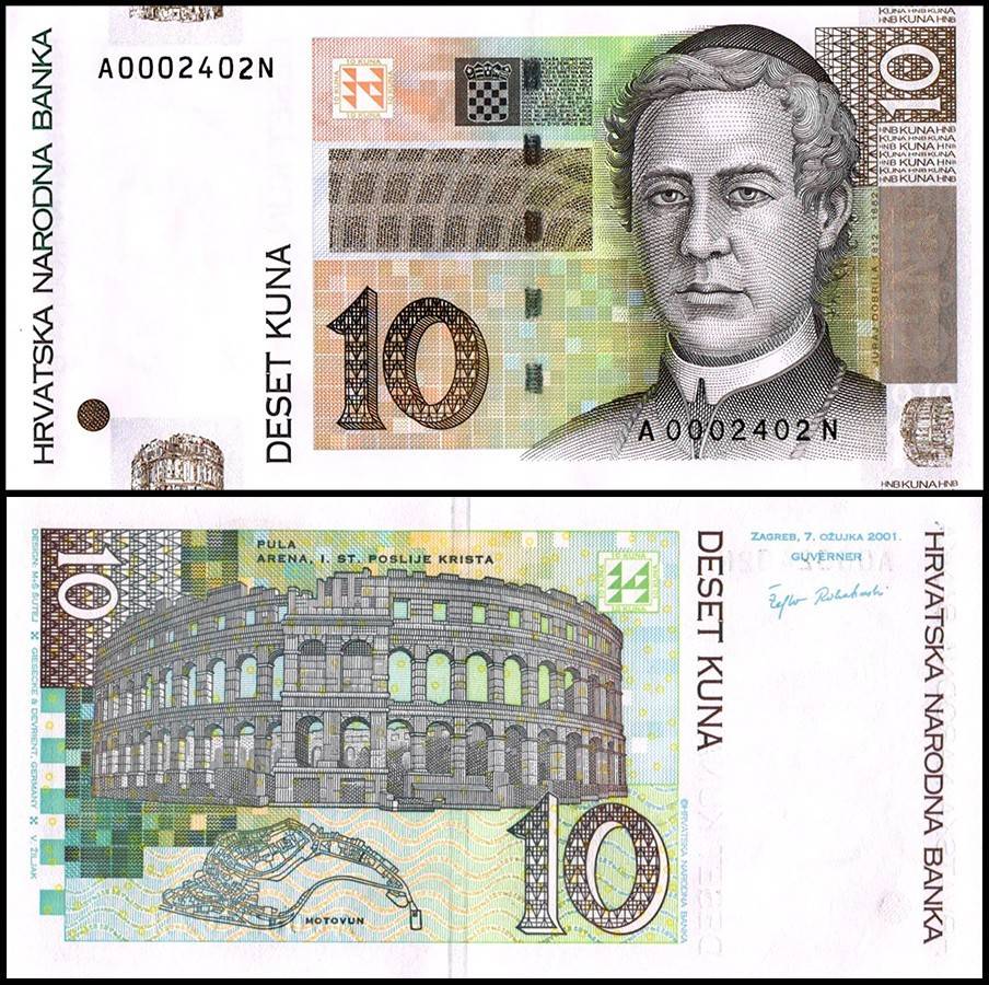 Croatia 10 Kuna World Banknote 2001 P38a UNC Unique and Rare