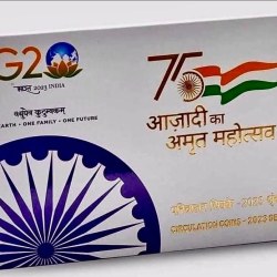 Rare Rare Rare G 20 Proof Coin Set Akam 2023 Year India Government Mint Mumbai