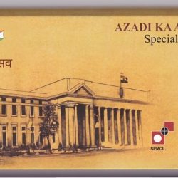 2022 AKAM Special Series Set of Kokata Mint Issued In 2023 Rare