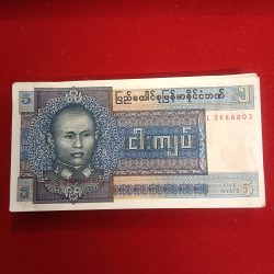 Rare Old Issue Big Note Five Kyats Union Bank of Burma Bank Unc Condition Serial Bundle 100 Pcs