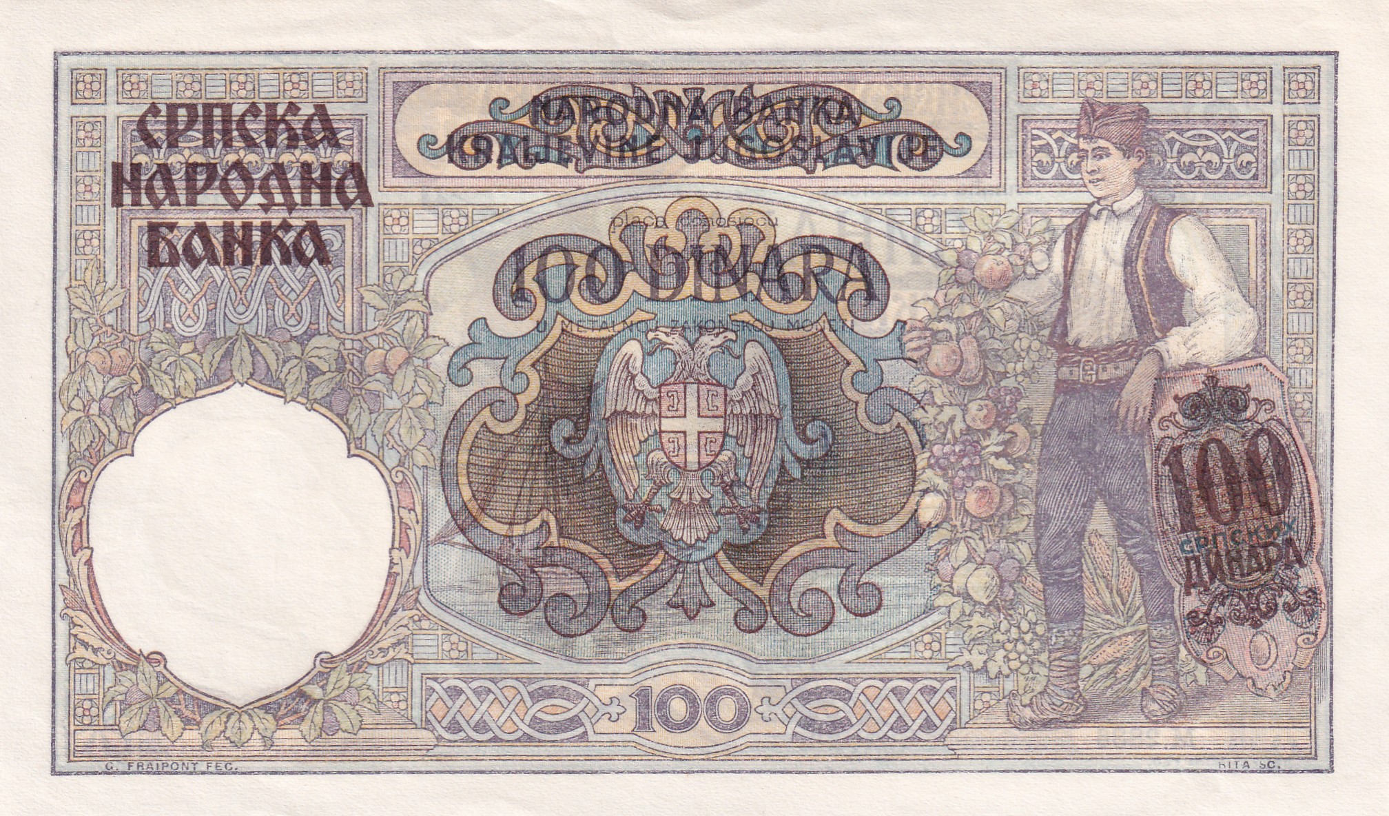 Serbia 100 Dinars Overprint Provisional Issue Rare A.U Condition Note #B2