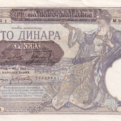 Serbia 100 Dinars Overprint Provisional Issue Rare A.U Condition Note #B2