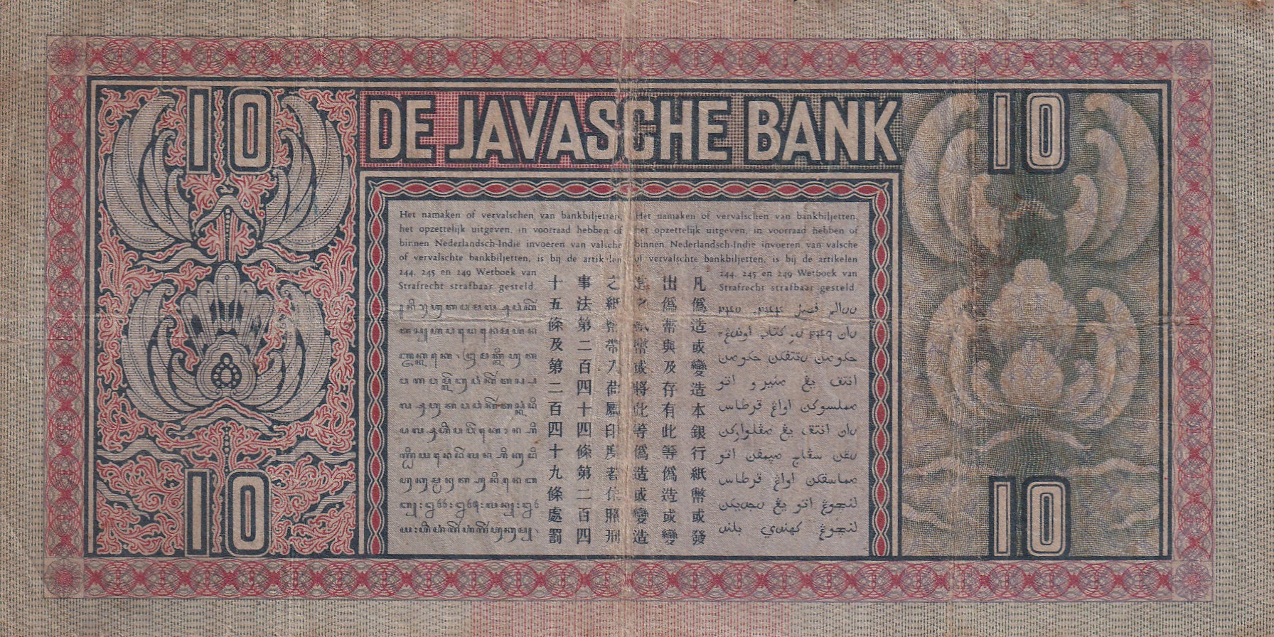 Indonesia ›10 Gulden (1933) Old Issue Rare Note #B2