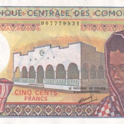 Comoros 500 Francs (Central Bank of the Comoros) Rare Unc Note#B2