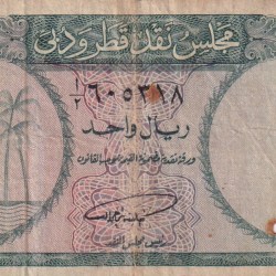 Qatar and Dubai 1 Riyal 1960 Series Rare Note#B2