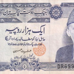 Pakistan 1000 Rupees Rare Note #B2