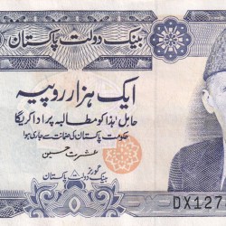 Pakistan 1000 Rupees Rare Note #B2