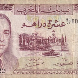 Morocco 10 Dirhams - al-Hassan II Old Issue Rare Note #B2