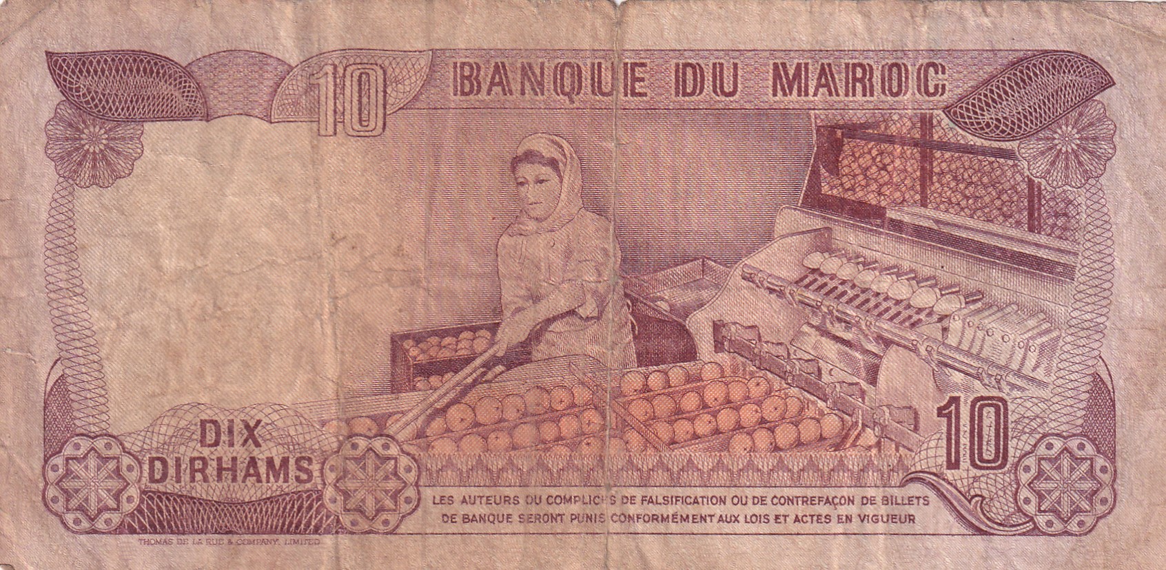 Morocco 10 Dirhams - al-Hassan II Old Issue Rare Note #B2