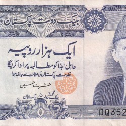 Pakistan 1000 Rupees Rare Note #B2