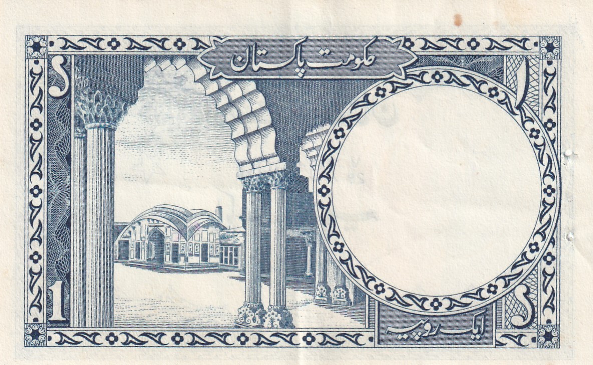 Pakistan 1 Rupee First Issue Rare Note #B2